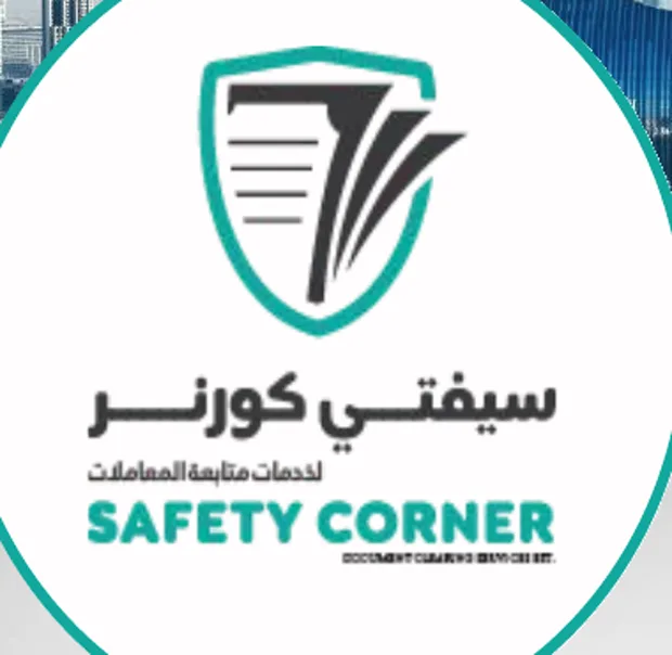 Safety Corner